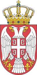 Министарство културе Републике Србије