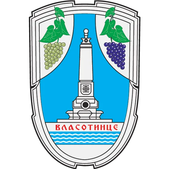 Власотинце